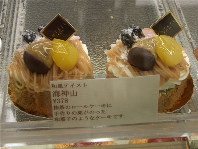 クリックすると拡大します 菓子工房アントレ