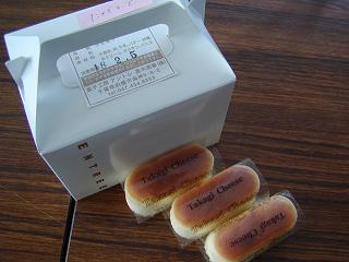 クリックすると拡大します 菓子工房アントレ