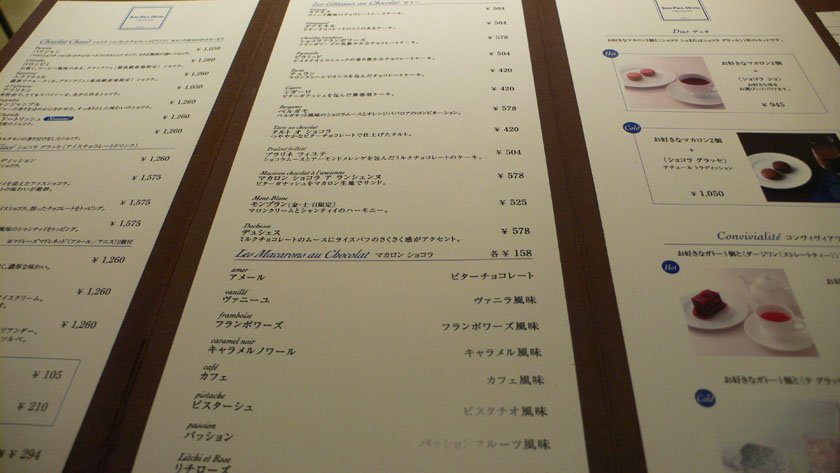 クリックすると拡大します ジャン=ポール・エヴァン