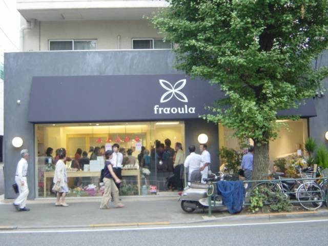クリックすると拡大します フラウラ