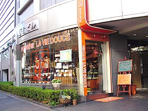 有名パティシエのお店